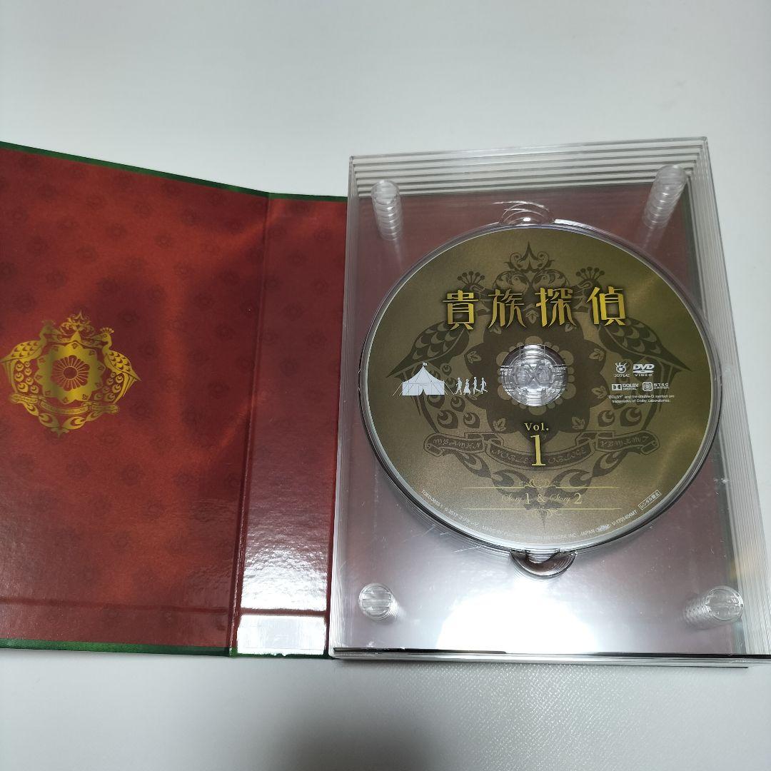 貴族探偵 DVD-BOX〈6枚組〉　相葉雅紀　中古
