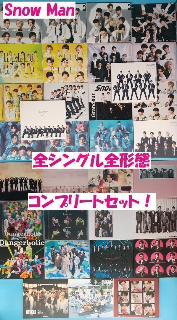 最終値下げ Man　CD　全オリジナルアルバム　全シングル　コンプリート