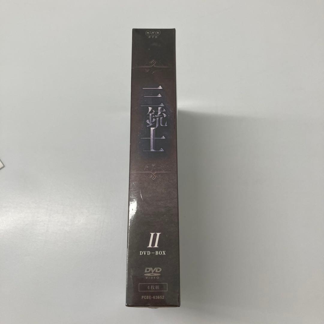 【希少・レア・未開封】三銃士 DVD-BOX Ⅱ