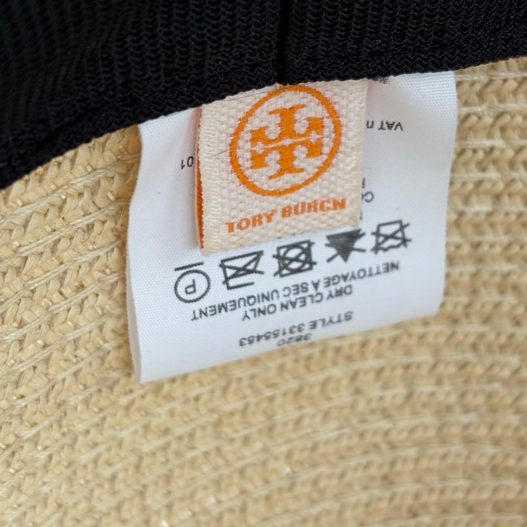 美品 トリーバーチ TORY BURCH 麦わら帽子 ラフィア リボン ロゴ