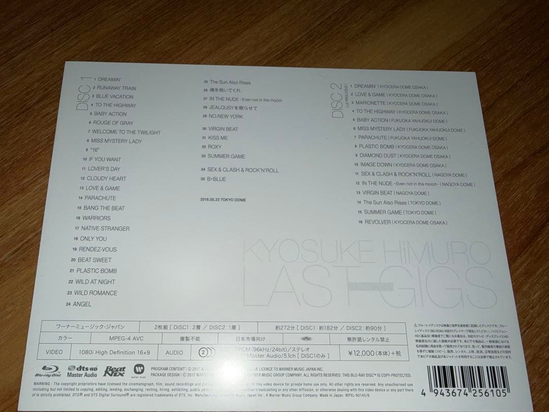 氷室京介/KYOSUKE HIMURO LAST GIGS〈初回BOX限定盤・…