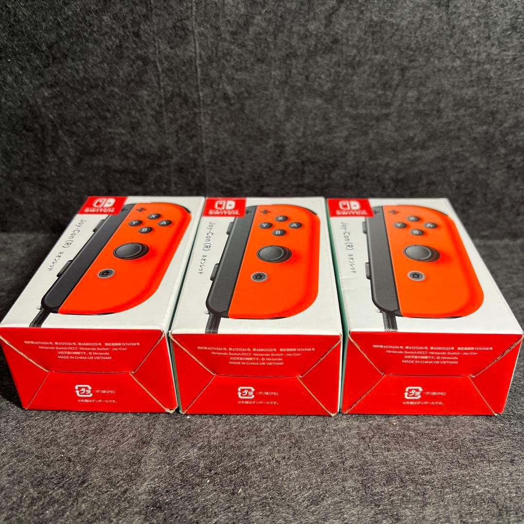 Joy-Con(R)ネオンレッド　3個セット