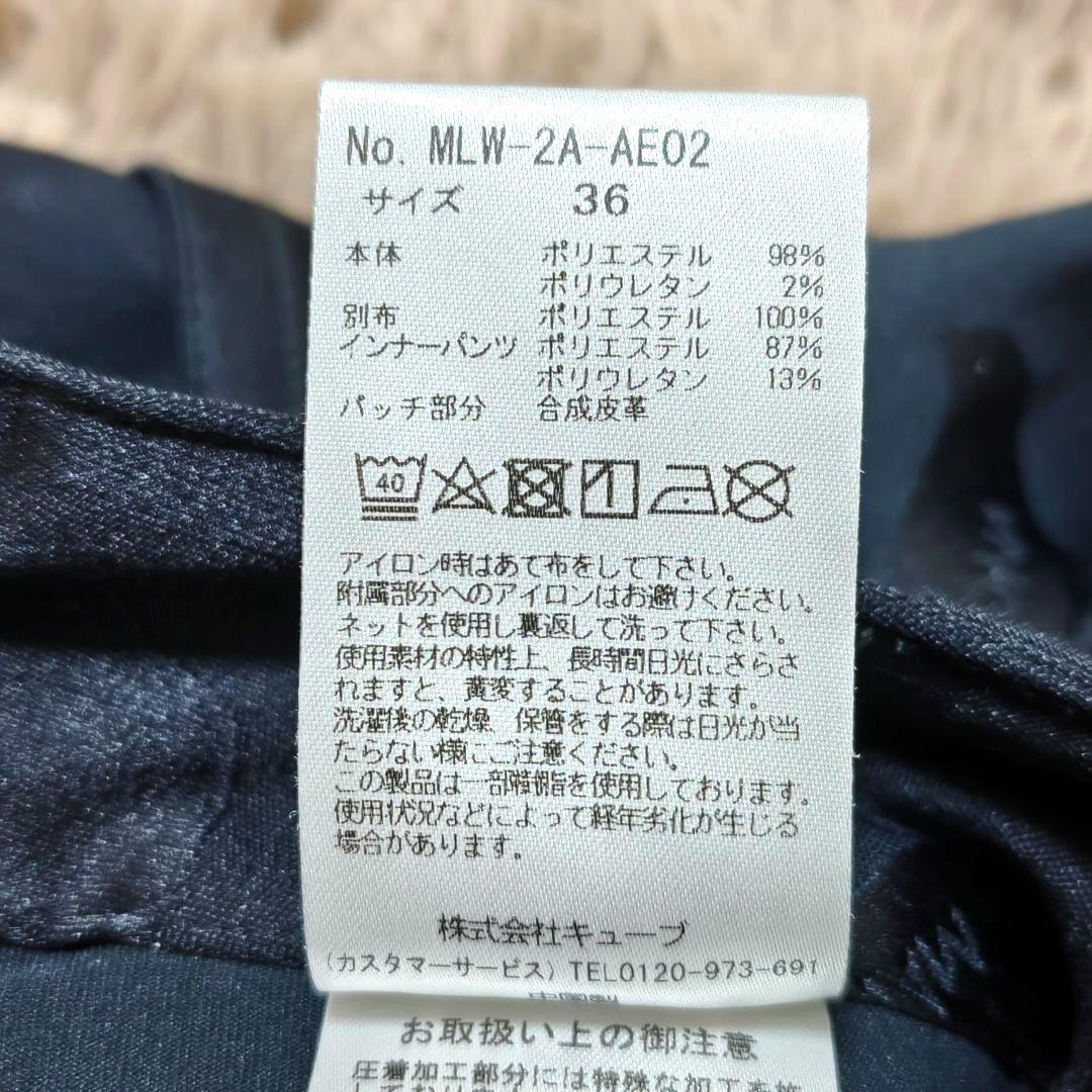 マークアンドロナ　スカート　スカル　カモフラ　迷彩　ブラック　36