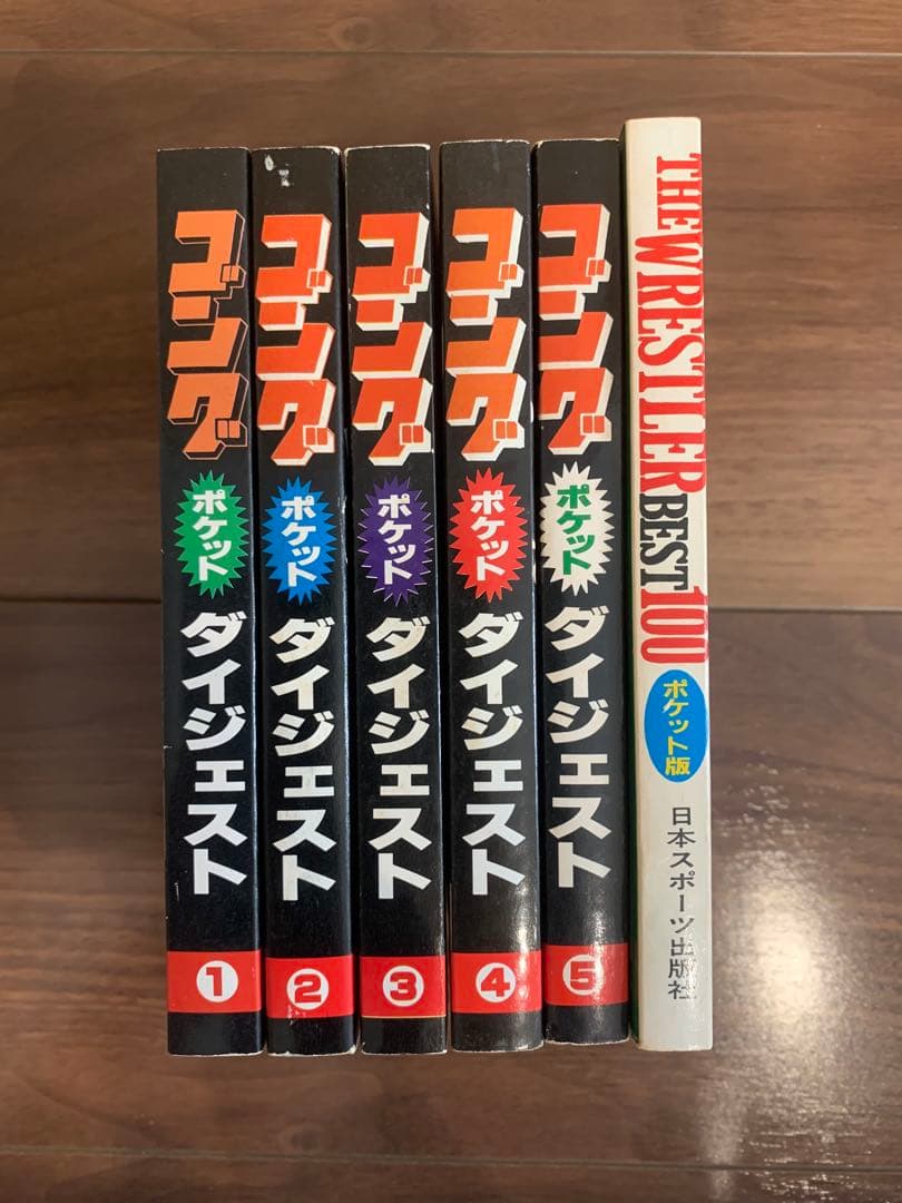 プロレス関連書籍セット　45冊セット