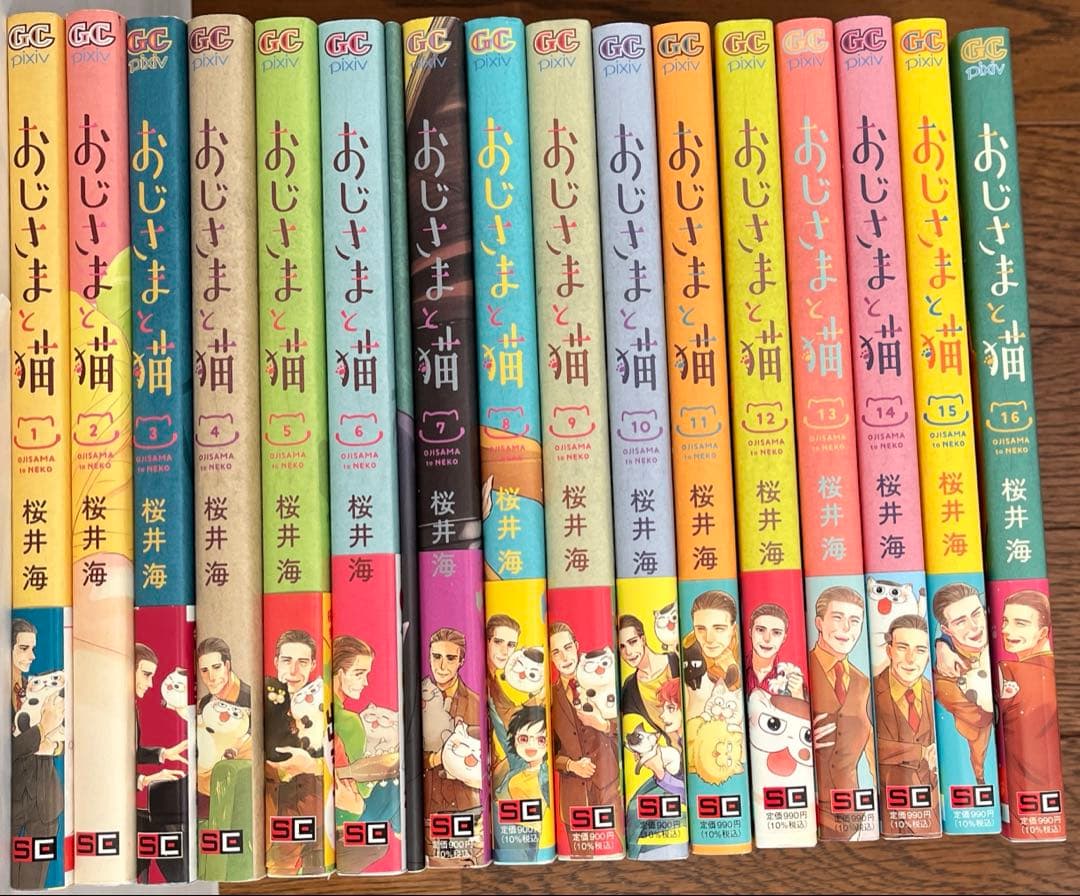 おじさまと猫　１〜16巻　特装版　ポストカード　しおり