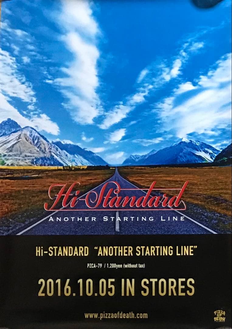Hi-STANDARD MAKING THE ROAD おまけ付♪ ハイスタ