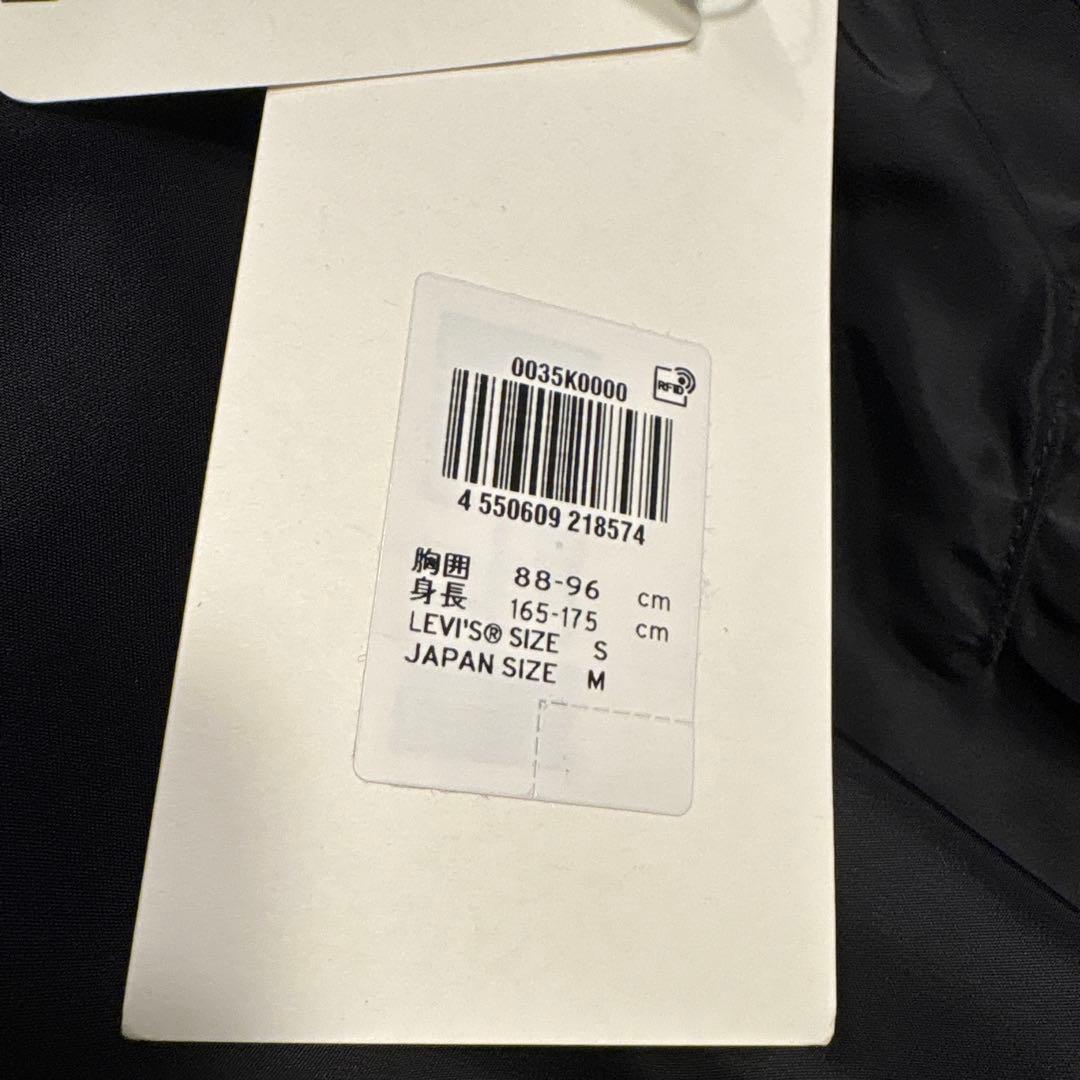 sacai ×Levi's 25-03707M 1