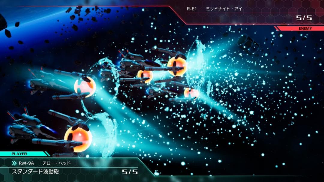 美品◆グランゼーラ◆R-TYPE TACTICS I・II COSMOS