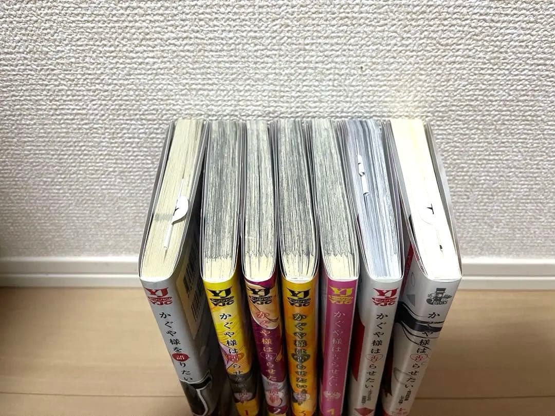 かぐや様は告らせたい全巻セット外伝込み　全帯付き