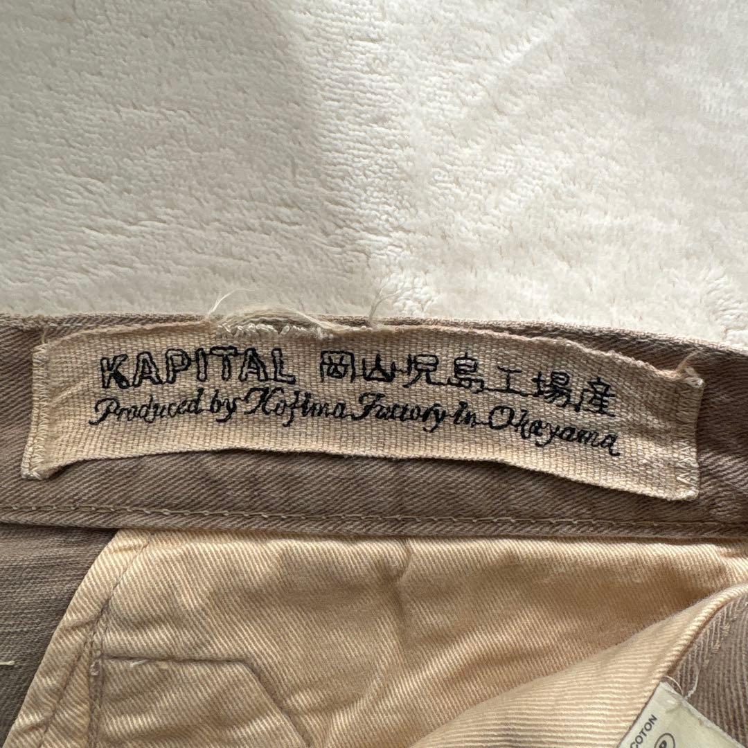 KAPITAL パッチワーク ワークパンツ ベージュ！！
