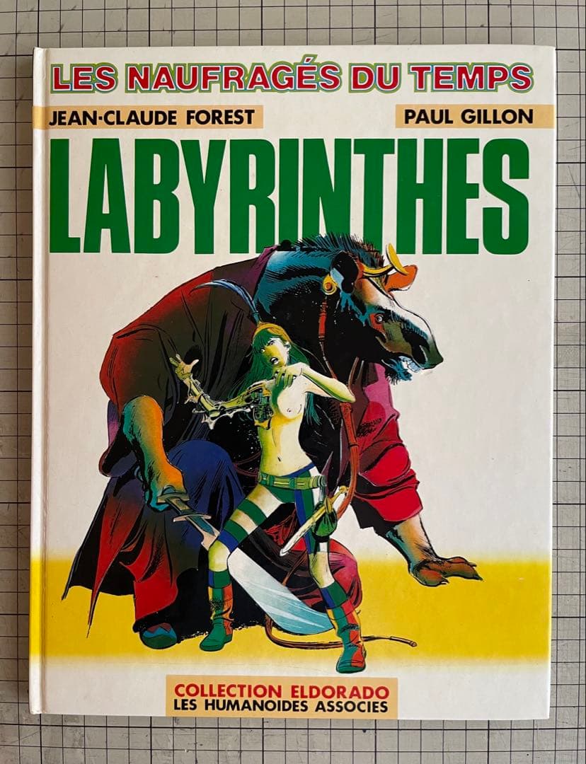 時の難破船LesNaufragésduTemps第5巻迷宮Labyrinthes