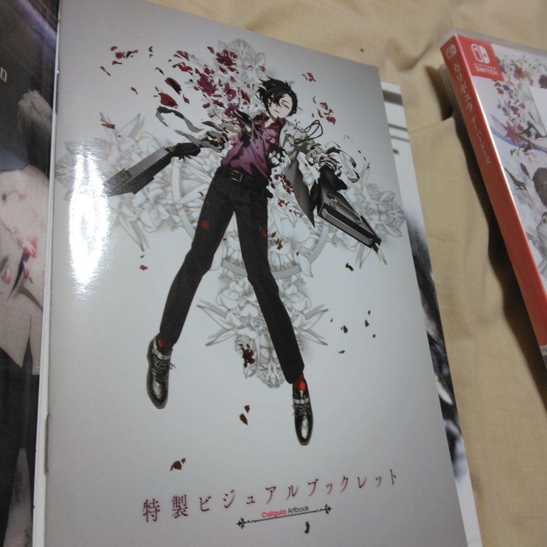 「匿名発送」Caligula　Caligula2　Switch　ソフト　特典付き