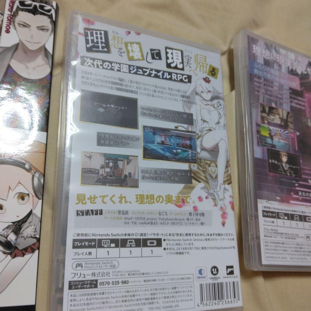 「匿名発送」Caligula　Caligula2　Switch　ソフト　特典付き