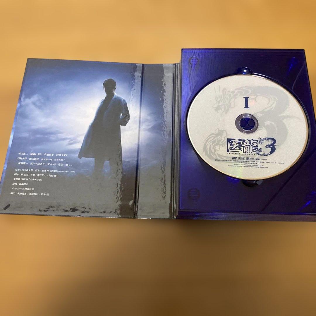 「美品」　　医龍3 DVD BOX
