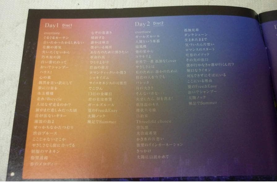 乃木坂46 BIRTHDAY LIVE Blu-ray 4nd disc