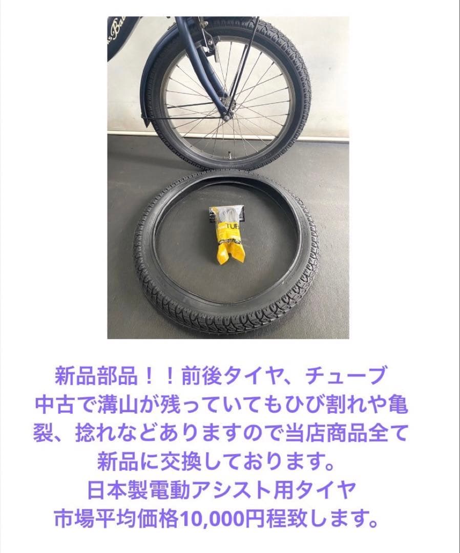 1年保証 送料無料　新型　パナソニック　ギュット　白色　人気　電動アシスト自転車