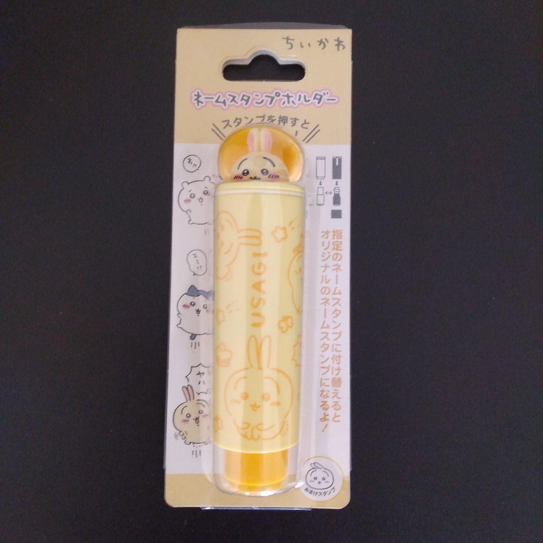 ちいかわ DVD豪華版１（初回生産限定版）＆ネームスタンプホルダー３種