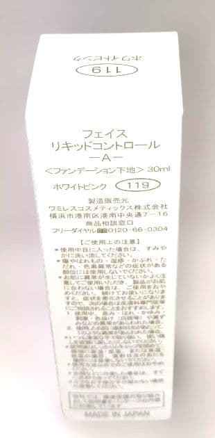 スキン4　mog様