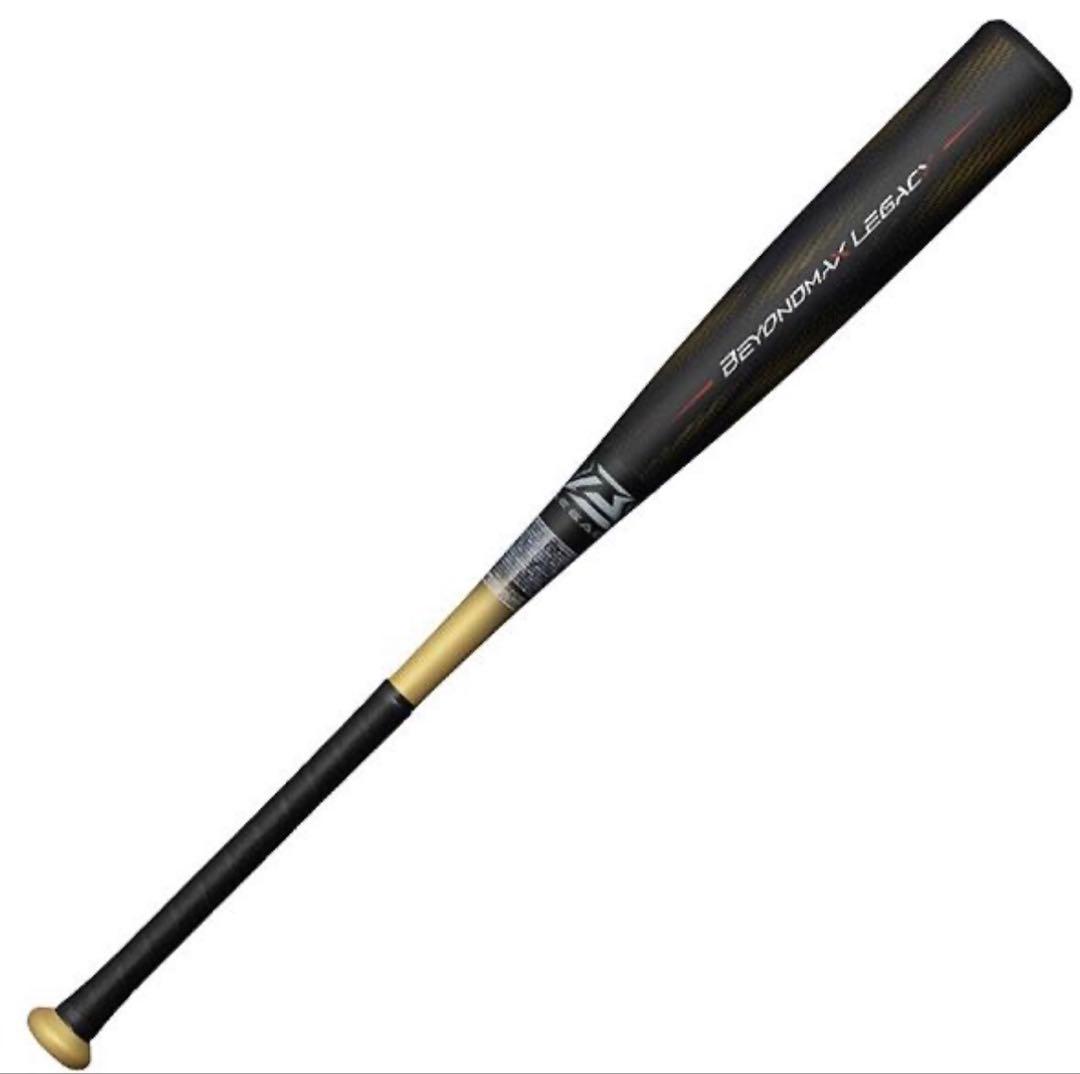 MIZUNO ビヨンドマックスレガシー 83cm ミドル 720g