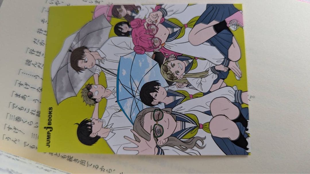 る*読様 正反対な君と僕　全巻　初版7冊　帯多し　小説付