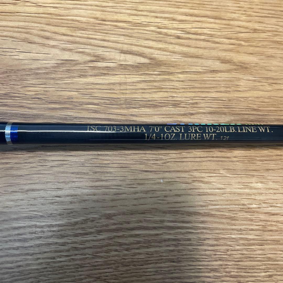 Cabela's Salt Striker ロッド　 ISC 703-3MHA