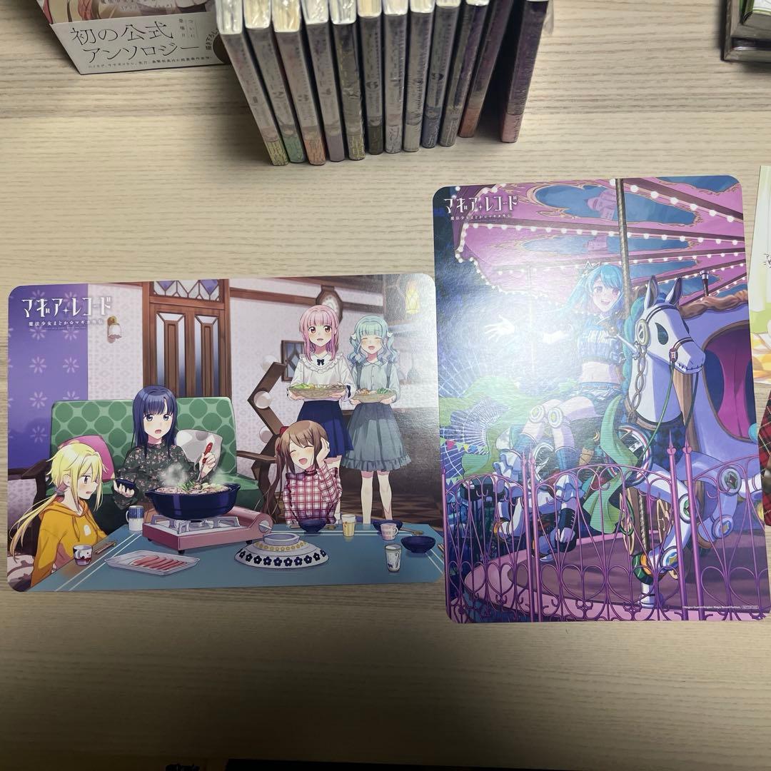 マギアレコード 魔法少女まどか☆マギカ外伝 1から12巻+アンソロジー1巻