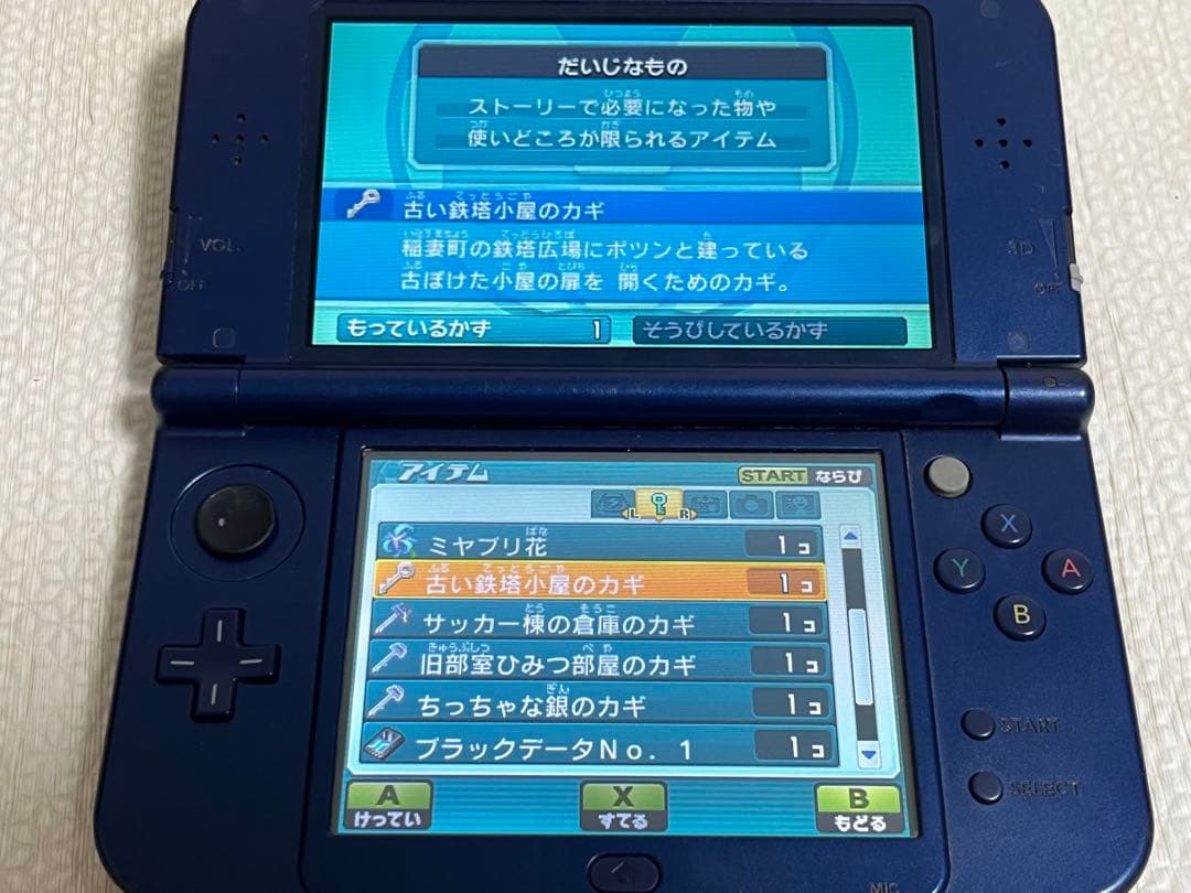 3DS イナズマイレブンGO ギャラクシー ビックバン スーパーノヴァ セット