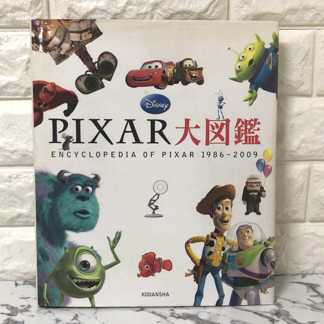 ディズニーピクサーアートブック✨　Disney PIXAR ART BOOK