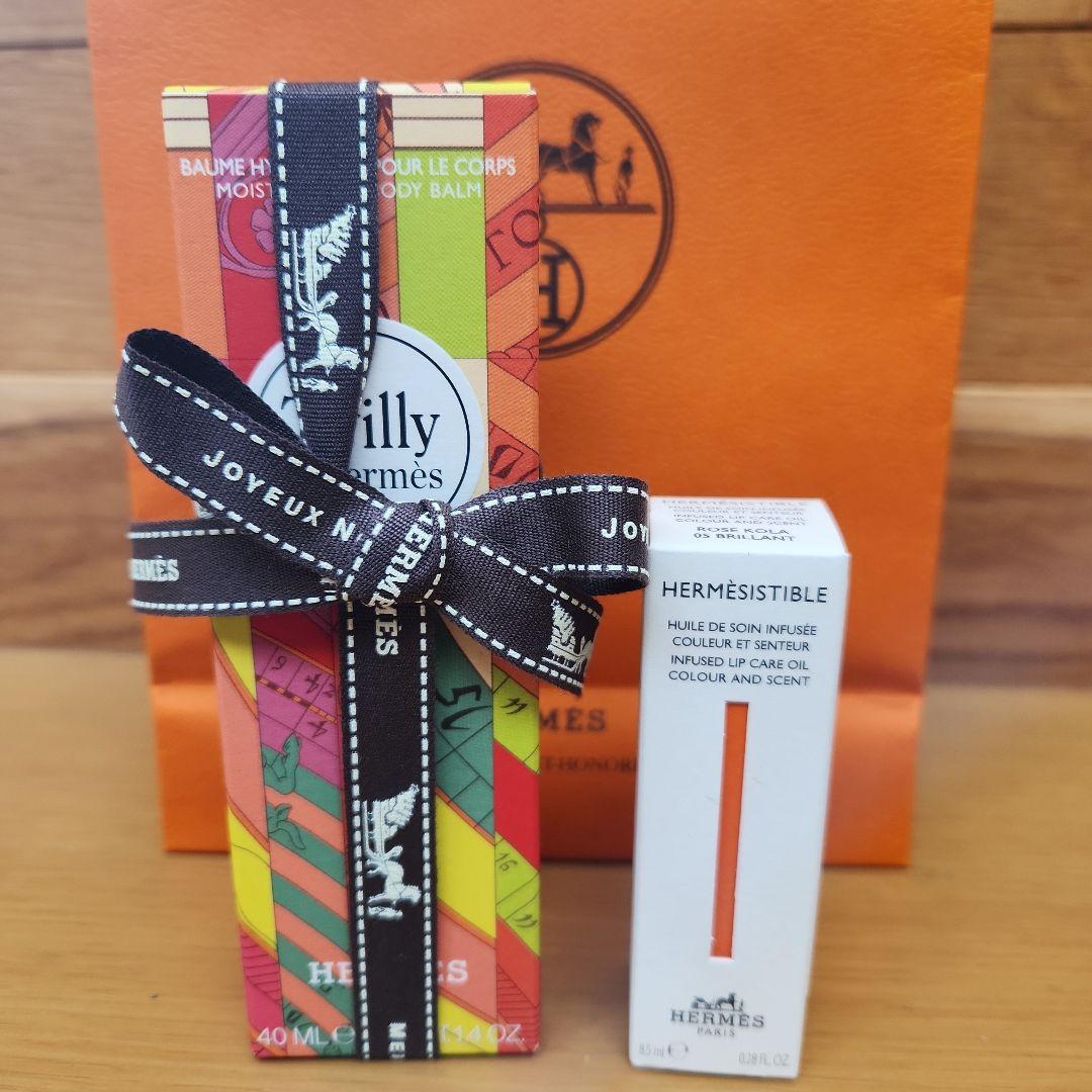 HERMÈS ボディバーム & リップオイル セット