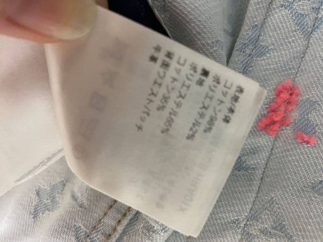 G*Y様 【希少品】50 ルイヴィトン24SSデニムジャケットタイラーザクリエイ