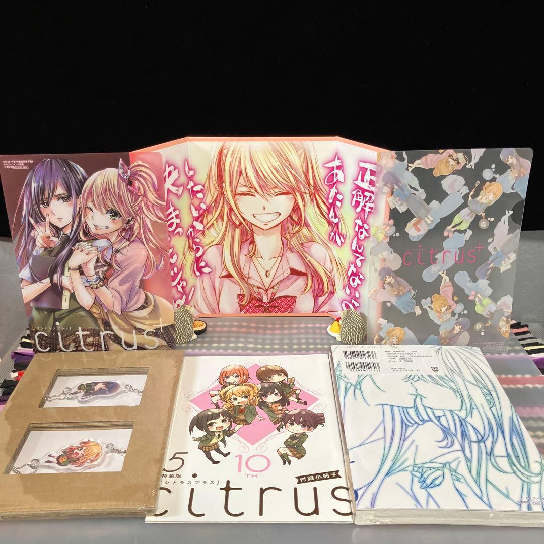 ☆特典完品☆ 特装版 citrus 全巻 citrus+ 1〜6巻 サブロウタ