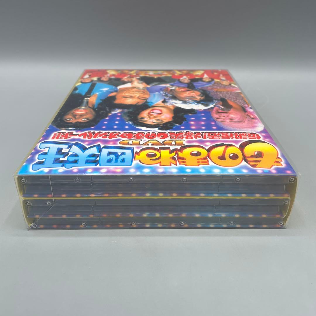ものまね四天王 DVD 伝説復活! 爆笑ものまねオンパレード