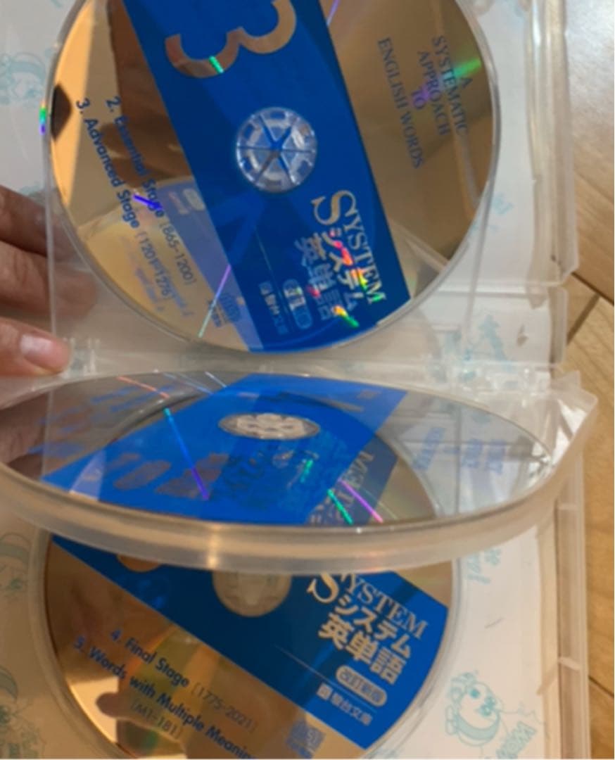 システム英単語 CD