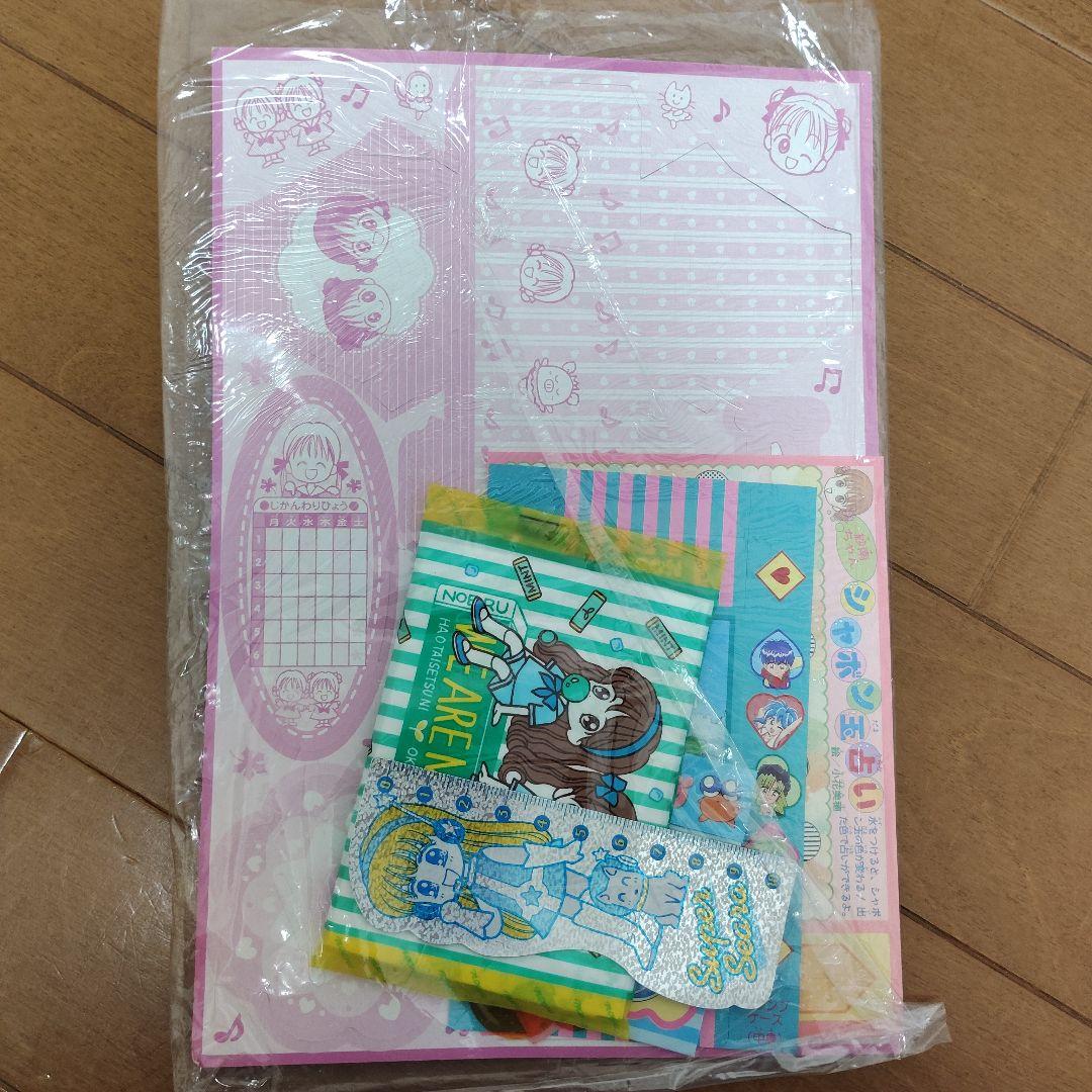 りぼん　90年代～【付録】まとめ売り
