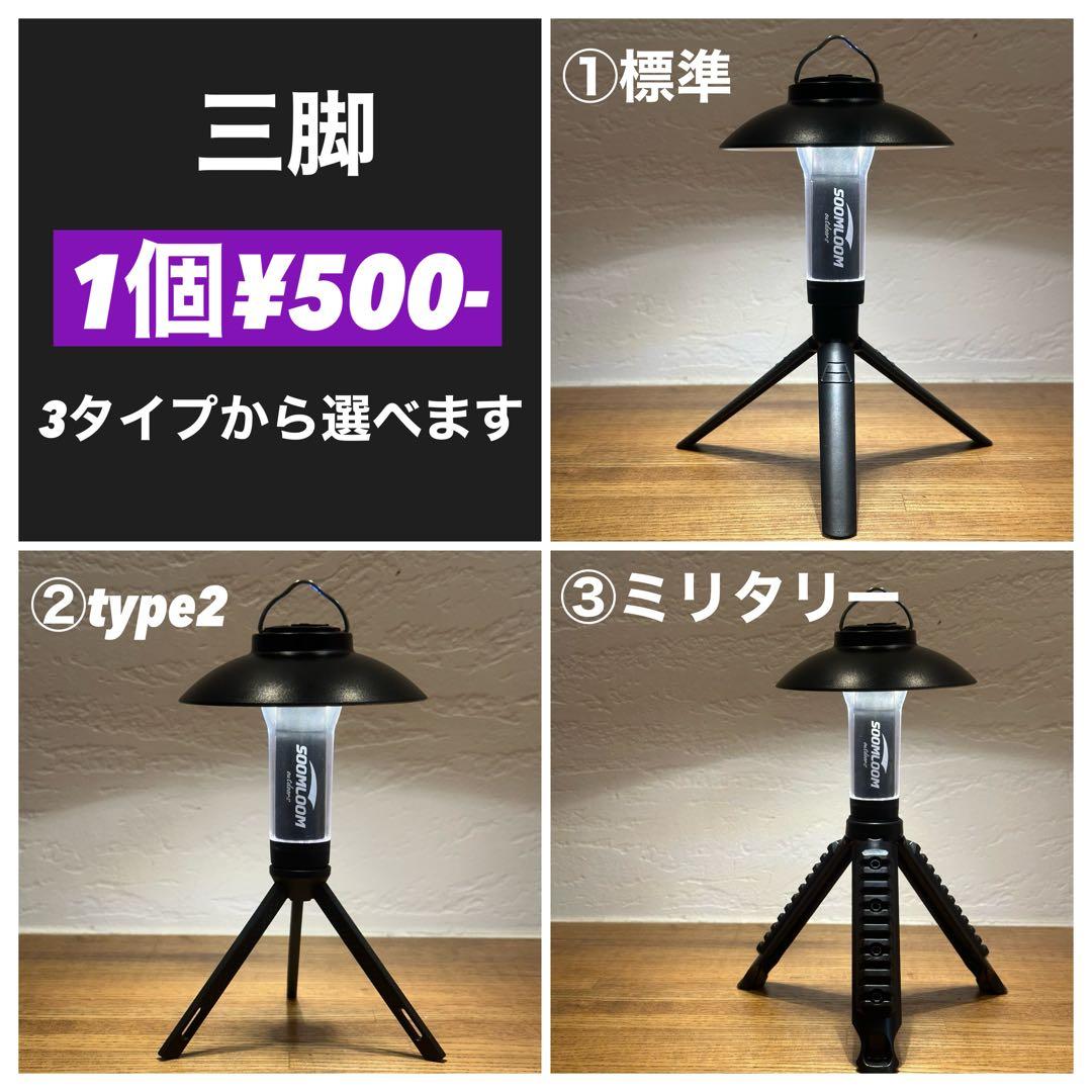スームルーム　LUMINA5000 ルミナ5000 3個 プレゼント3個❺