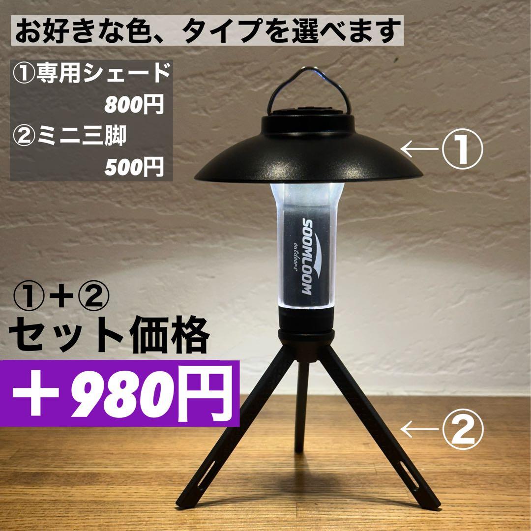 スームルーム　LUMINA5000 ルミナ5000 3個 プレゼント3個❺