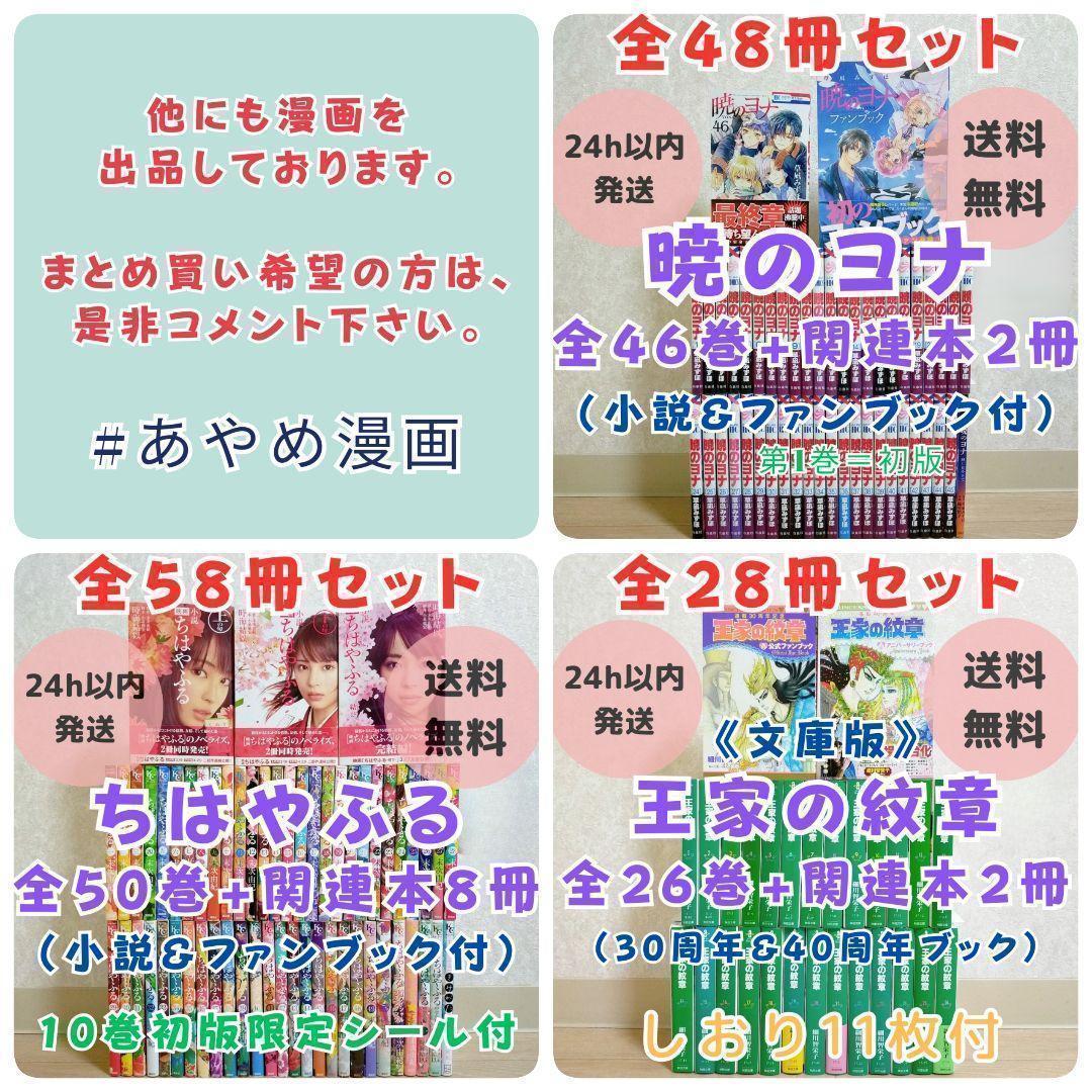 【特別編集＆廉価版付】ドラゴン桜 1~21全巻セット センター試験対策【送料込】