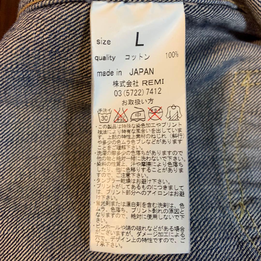 REMI RELIEF デニムジャケット ヴィンテージ加工