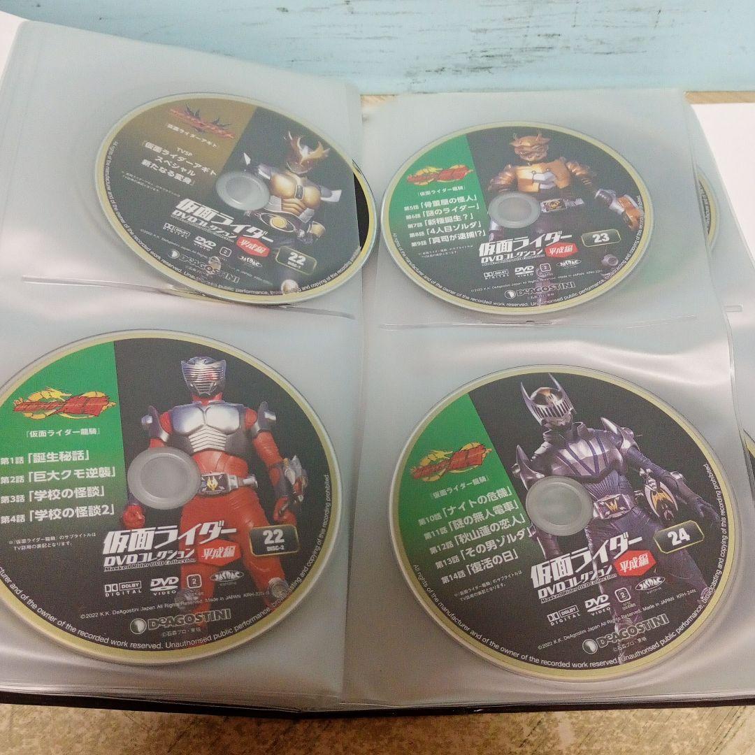 仮面ライダー DVDコレクション平成編 Vol.1〜Vol.40 +Vol.44