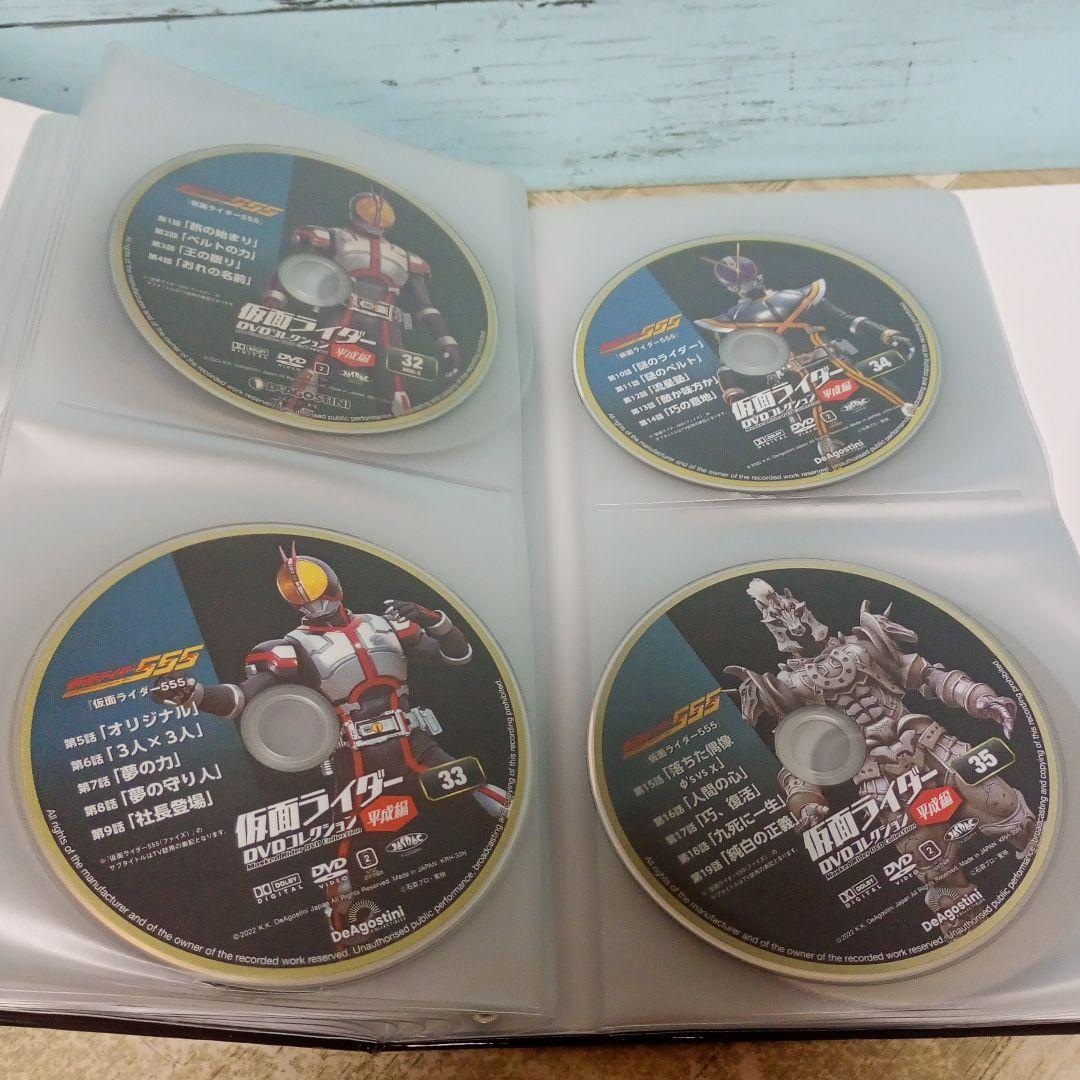 仮面ライダー DVDコレクション平成編 Vol.1〜Vol.40 +Vol.44