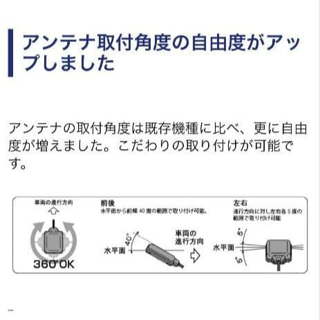 バイク用　ETC　ミツバ　BE51-Ⅱ　【882】