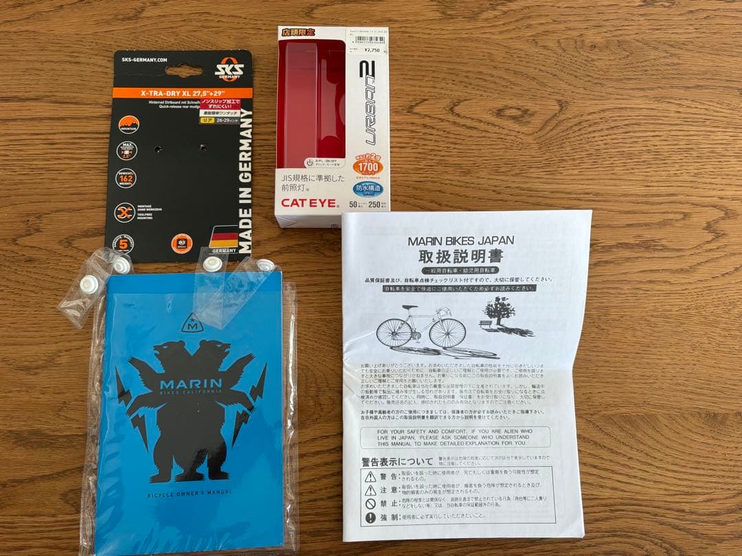 MARIN マリン クロスバイクNICASIO SE ニカシオ[引き取り限定]