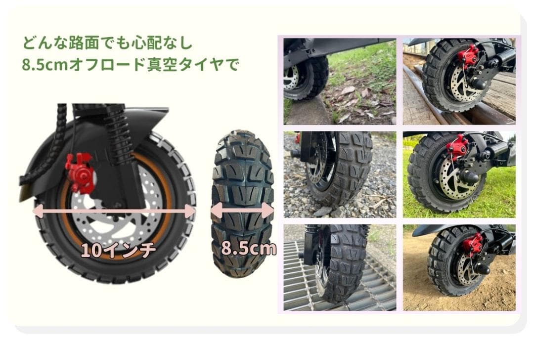 日本製EVスクーター「LIFE」ベージュ　サドル付き新品撮影車一台最大5年保証