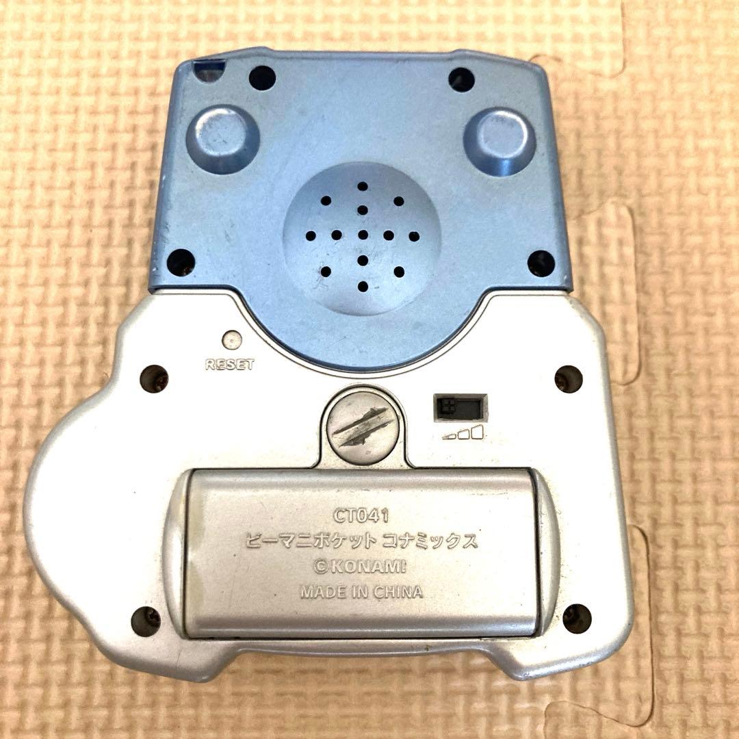 ビーマニ ポケット bemani pocket KONAMIX コナミックス
