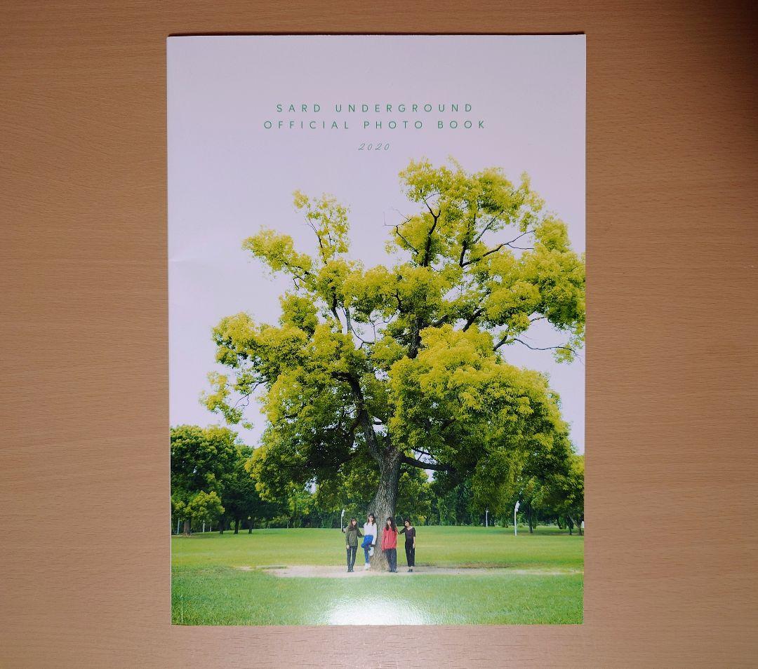 アート・デザイン・音楽 SARD UNDERGROUND OFFICIAL PHOTO BOOK2020