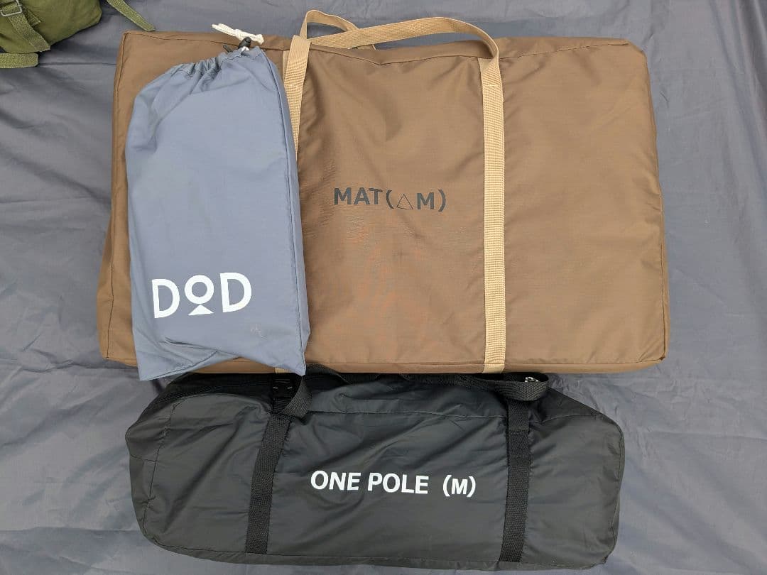 DOD　ワンポールテントM　グランドシート＆フロアマット＆トンガリハット付き