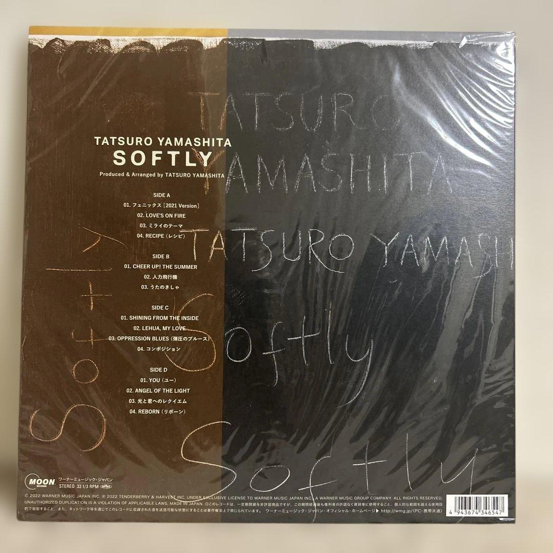 う*ぎ様 【限定盤】【新品】山下達郎／ソフトリー アナログ盤2枚組　180g重量