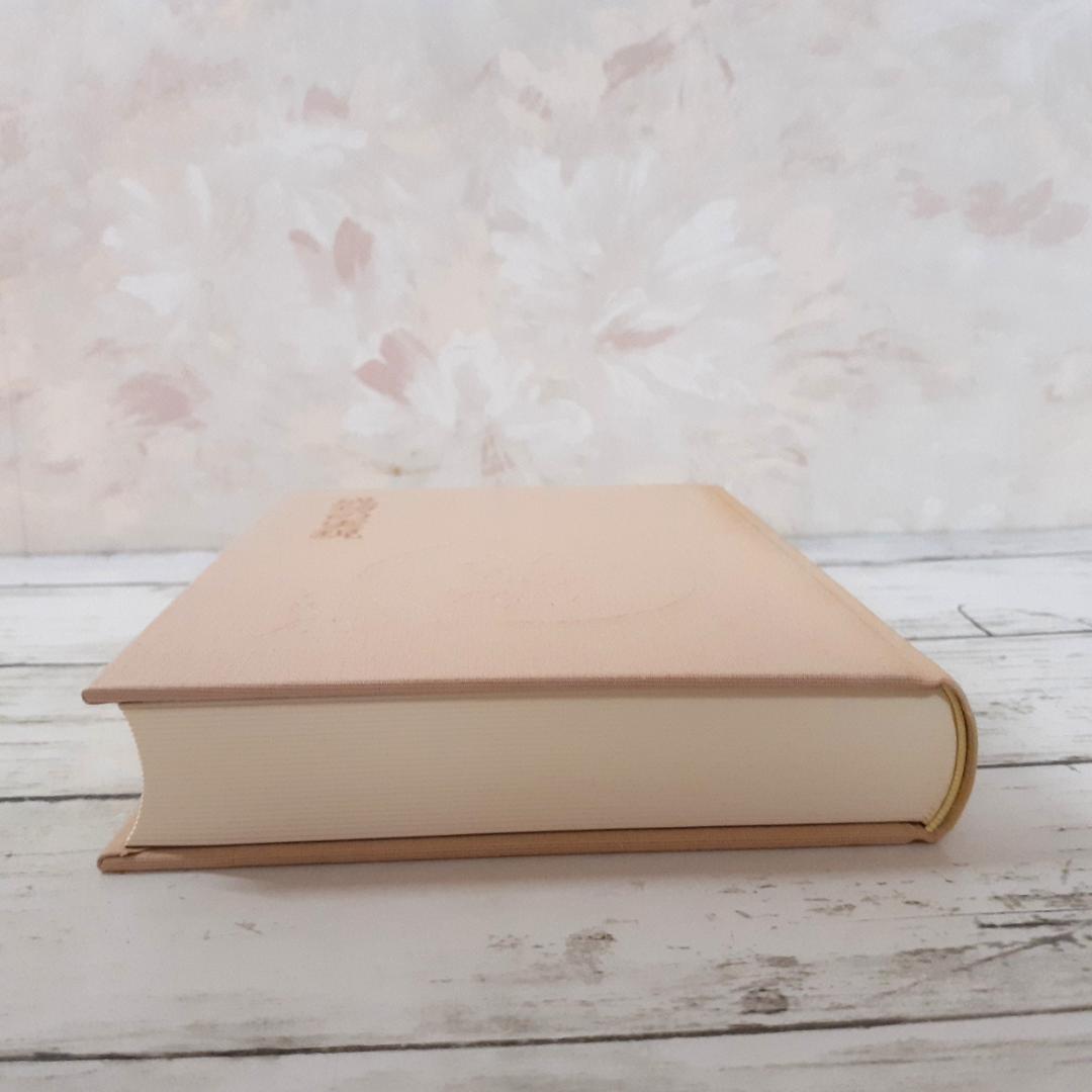 成功の実現　中村天風　日本経営合理化協会