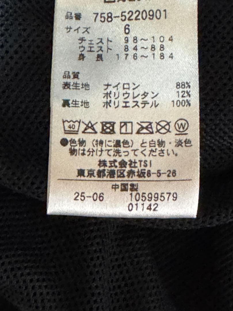 マスターバニーエディション 4WAYストレッチブルゾン サイズ6 チャコール