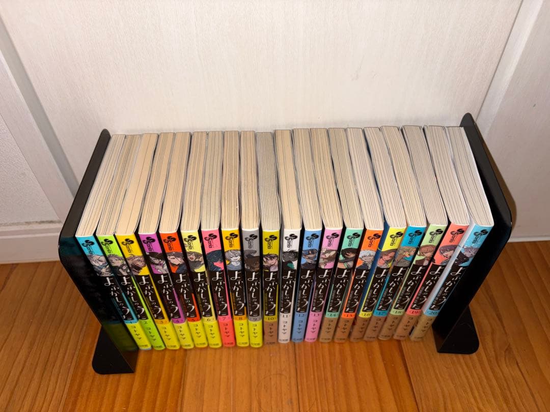 よふかしのうた 1-20巻 全巻セット 一部帯なし 特典付き　コトヤマ